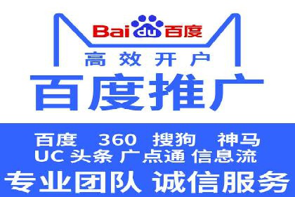 案例解读：网络推广竞价如何实现品牌突破