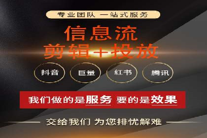 某企业信息流广告运营的ROI提升之路